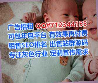 龙凤借腹生子汽车维修事务所
